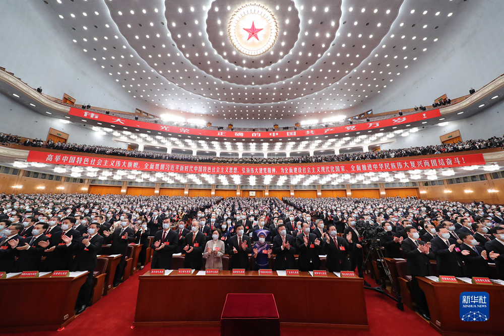10月16日，中國共產黨第二十次全國代表大會在北京人民大會堂隆重開幕。