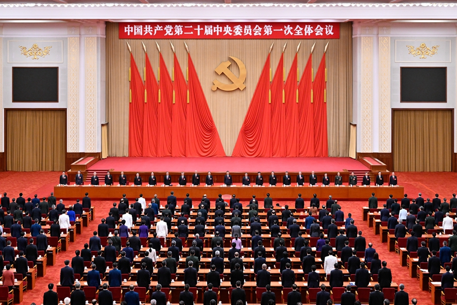 10月23日，中國共產黨第二十屆中央委員會第一次全體會議在北京人民大會堂舉行。